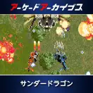 Jaquette Japan