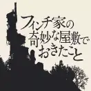 Jaquette Japan