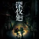 Jaquette South Korea