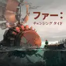 Jaquette Japan