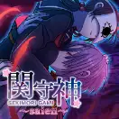 Jaquette United States