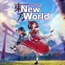 Jaquette United States