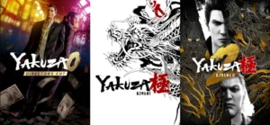Yakuza 20th Anniversary Edition