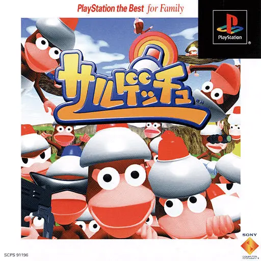 Jaquette Japan