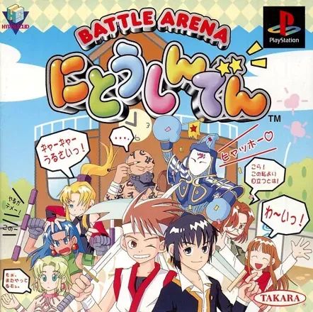 Jaquette Japan