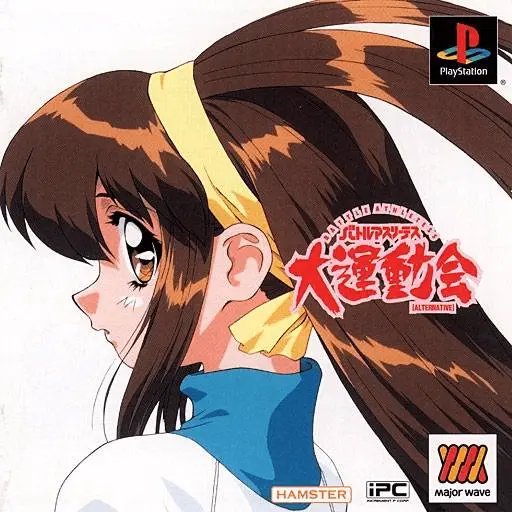 Jaquette Japan