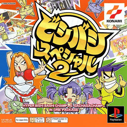 Jaquette Japan