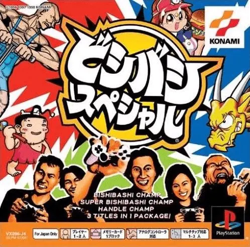 Jaquette Japan