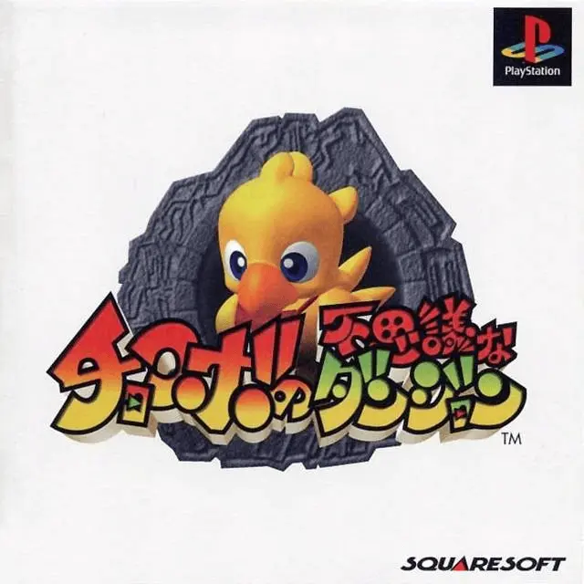 Jaquette Japan