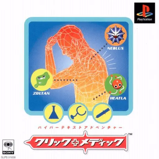 Jaquette Japan