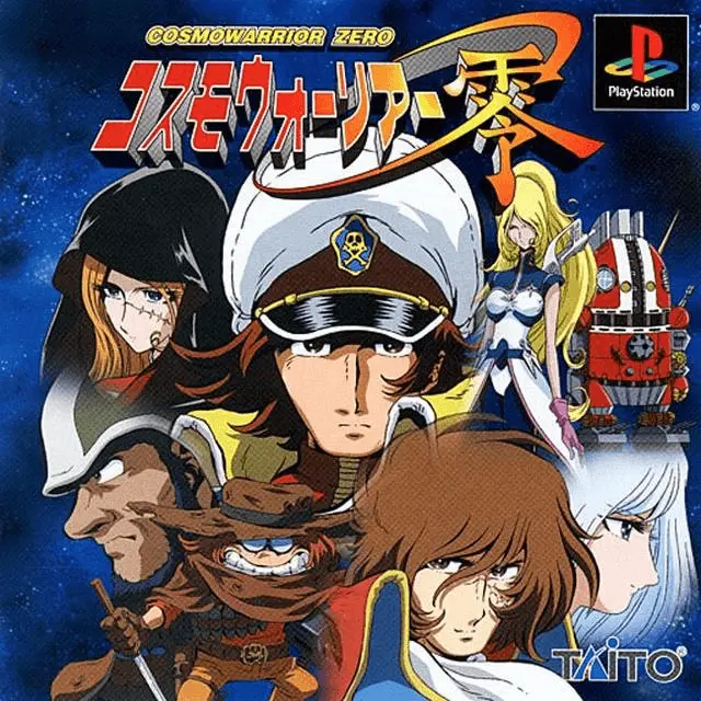 Jaquette Japan