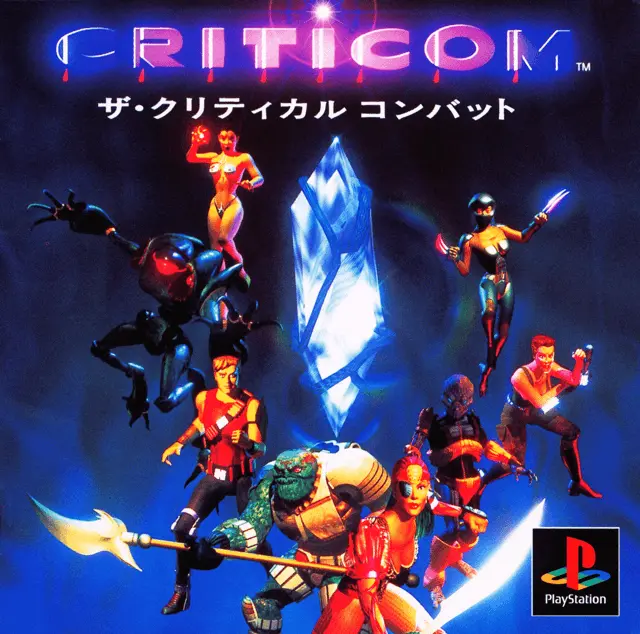 Jaquette Japan