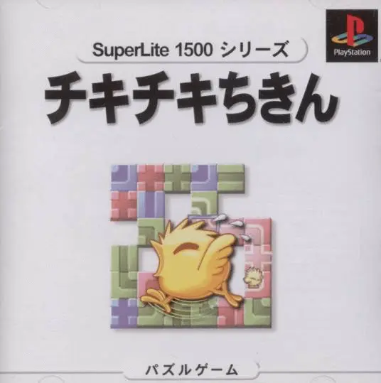 Jaquette Japan