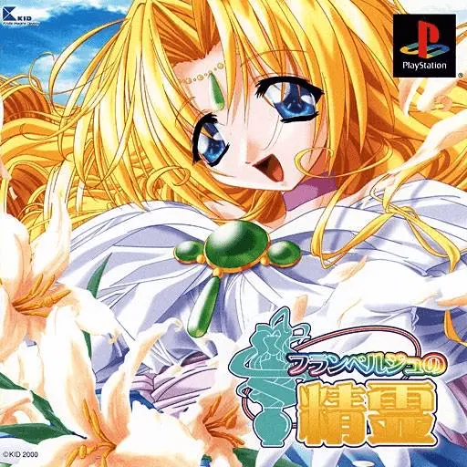 Jaquette Japan