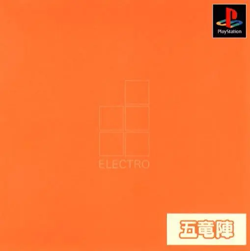 Jaquette Japan