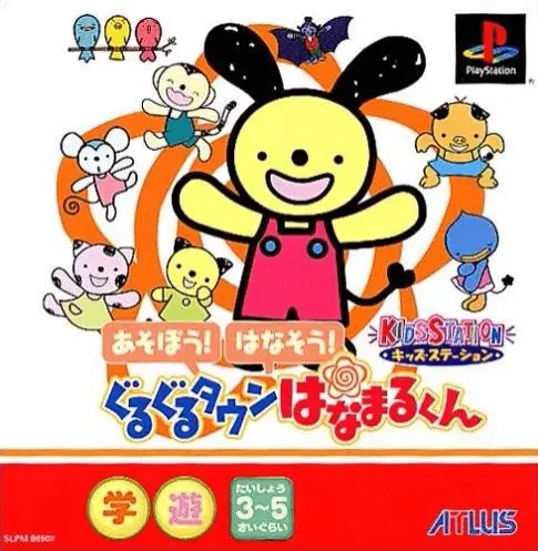 Jaquette Japan