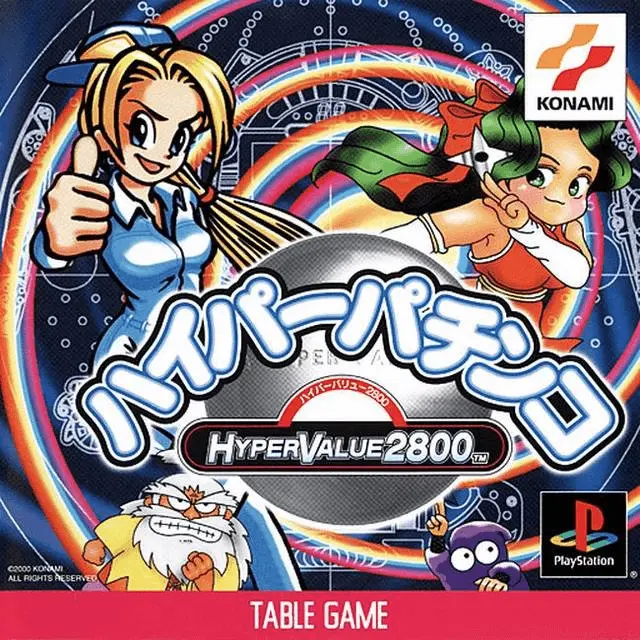 Jaquette Japan