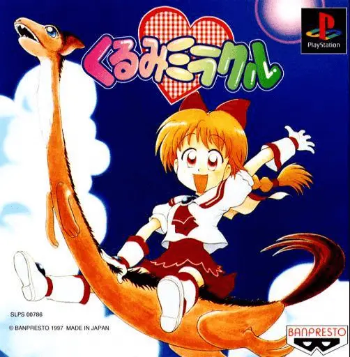 Jaquette Japan