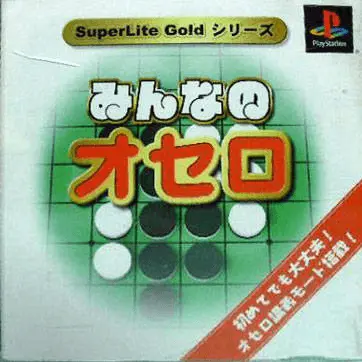 Jaquette Japan