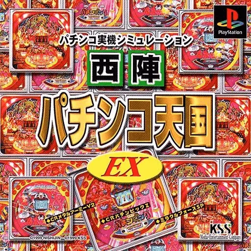 Jaquette Japan