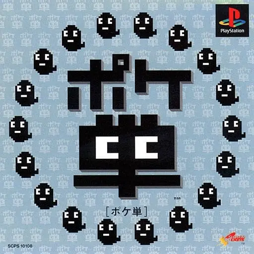 Jaquette Japan