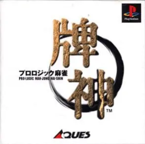 Jaquette Japan