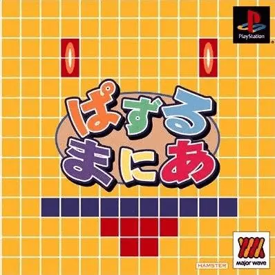 Jaquette Japan