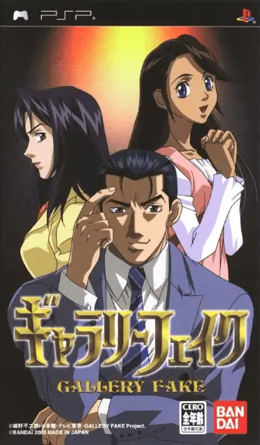 Jaquette Japan