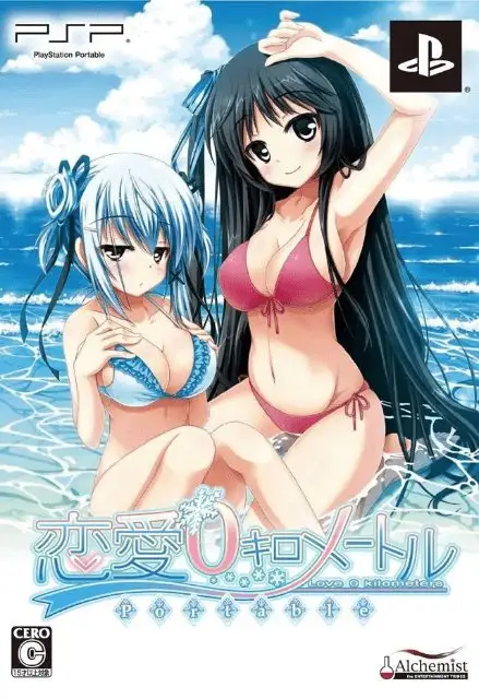 Jaquette Japan
