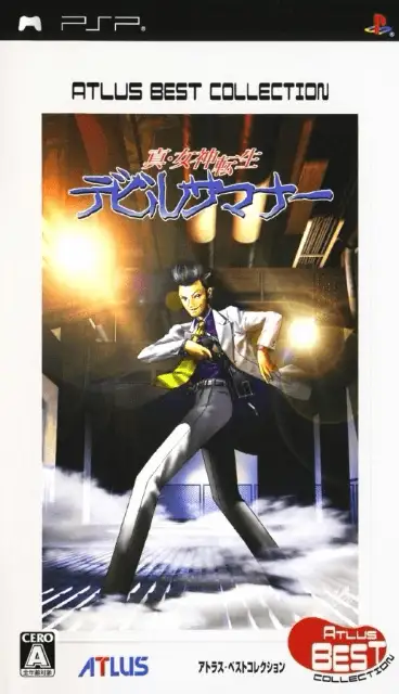 Jaquette Japan