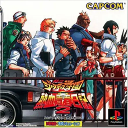Jaquette Japan