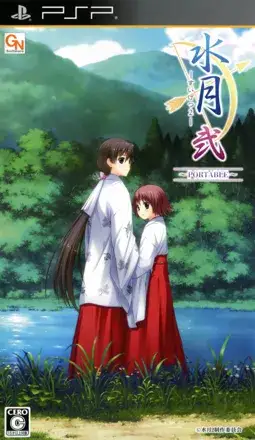 Jaquette Japan