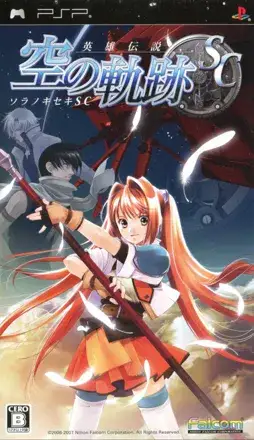 Jaquette Japan