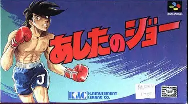 Jaquette Japan