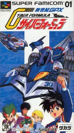 Jaquette Japan