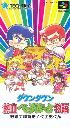 Jaquette Japan
