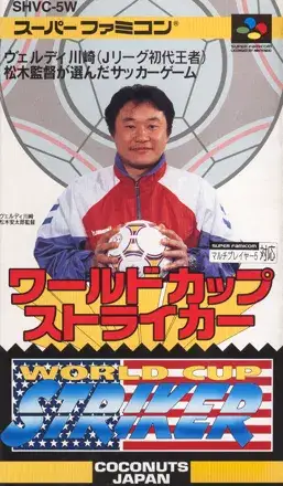 Jaquette Japan