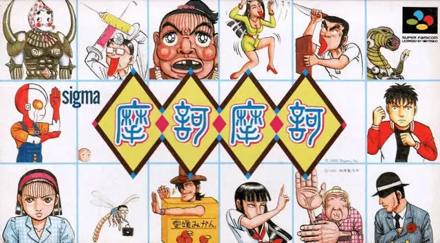 Jaquette Japan