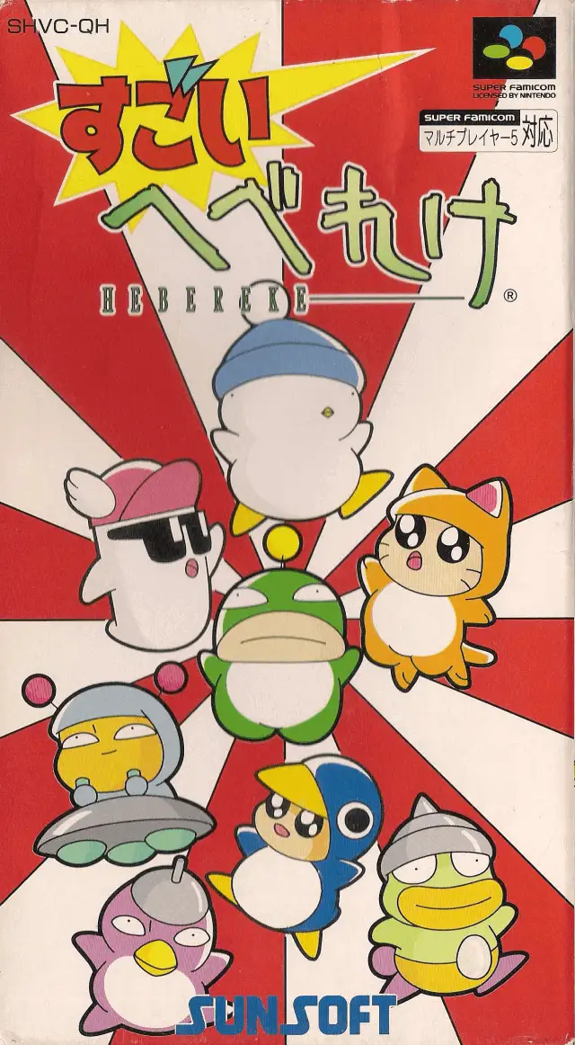 Jaquette Japan
