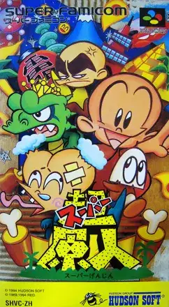 Jaquette Japan
