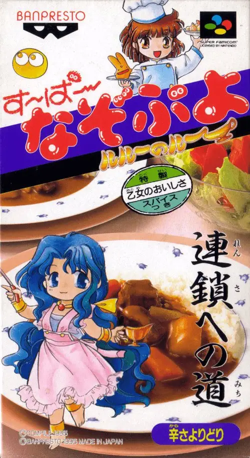 Jaquette Japan