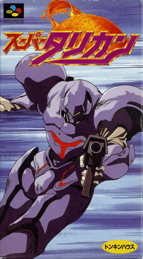 Jaquette Japan
