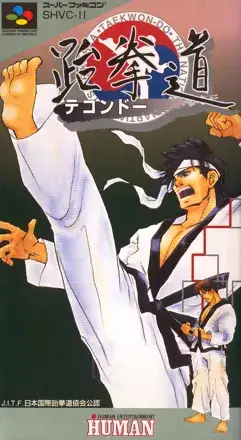 Jaquette Japan