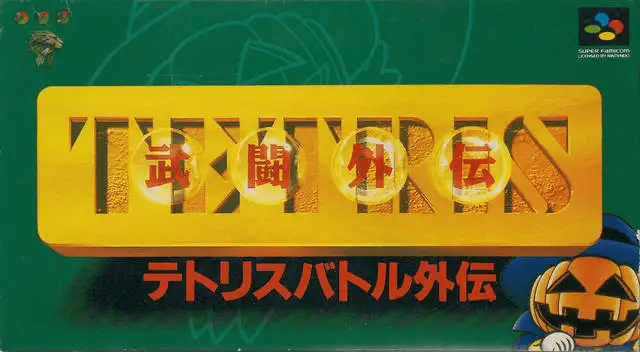 Jaquette Japan