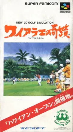 Jaquette Japan