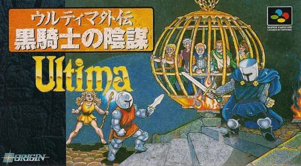 Jaquette Japan