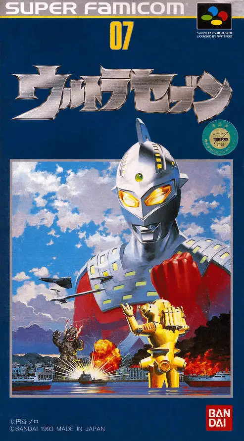 Jaquette Japan