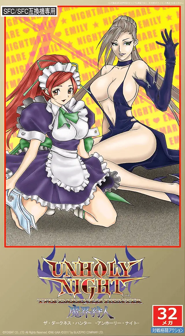 Jaquette Japan