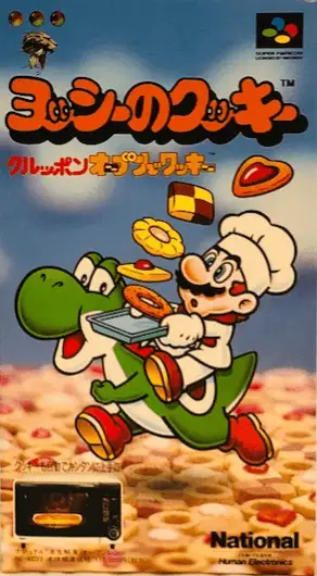 Jaquette Japan