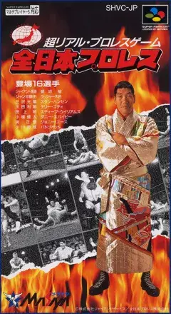 Jaquette Japan